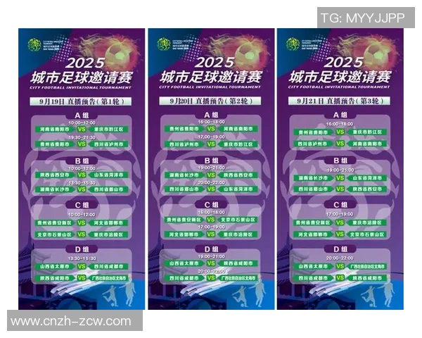 360直播网足球直播网为您带来全球精彩赛事直播与最新足球资讯