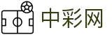 中彩网官网 - 专业彩票新闻与中奖故事分享